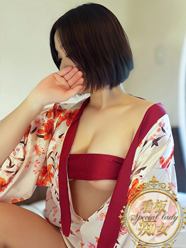 まなか(31)