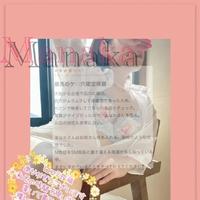 【お礼写メ日記】