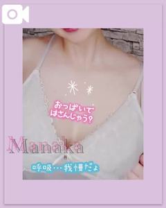 8/8御礼𓂃𓂂ꕤ*.ﾟS様😊