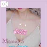 8/8御礼𓂃𓂂ꕤ*.ﾟS様😊