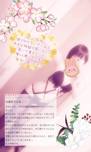 クチコミ投稿ありがとうございます💓‪