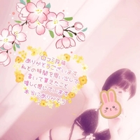 クチコミ投稿ありがとうございます💓