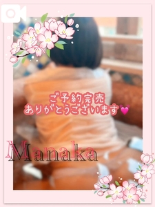 今宵はご予約完売✨️