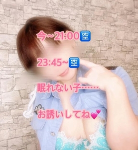 蕩けたい?まなかは蕩けたいよ︎💕︎