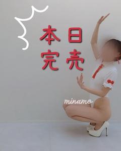 🈵🫒本日完売です🫒🈵