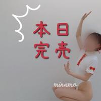 🈵🫒本日完売です🫒🈵