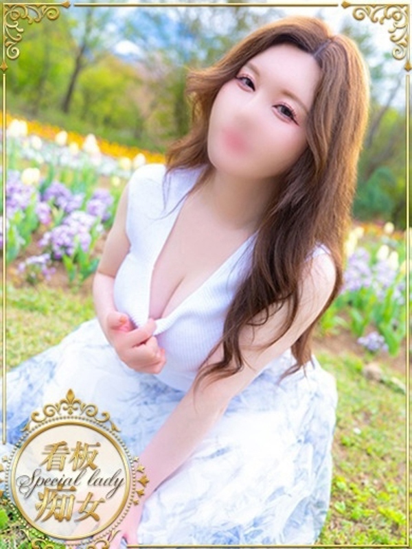 すみれ(30)