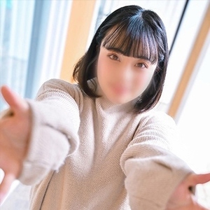 るな
