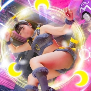 るな