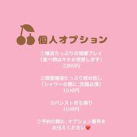 💜KIKIの個人OP💜