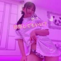 全部見せて❤️
