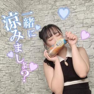 スッキリしよ❤️