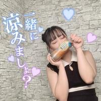 スッキリしよ❤️