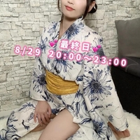 緊急💕💓