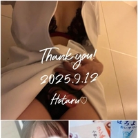 お礼日記💌09.12【最初で最後の♡】