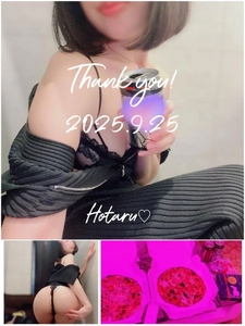 お礼日記💌09.25【まだ終われない♡】