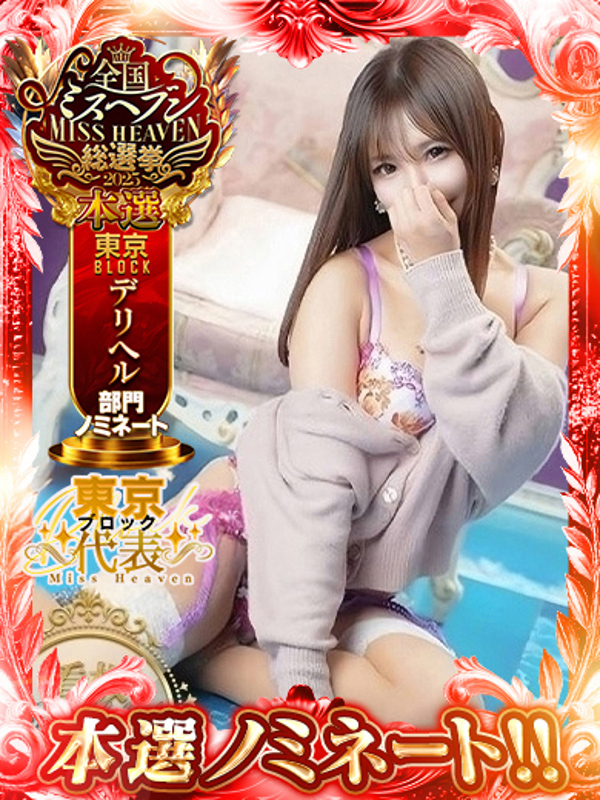 ありす(ありさ)(32)