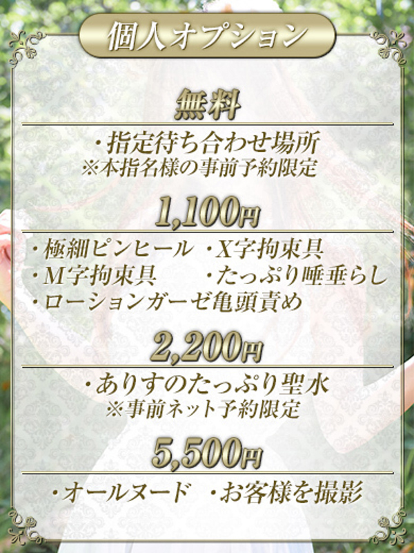 ありす(ありさ)(32)