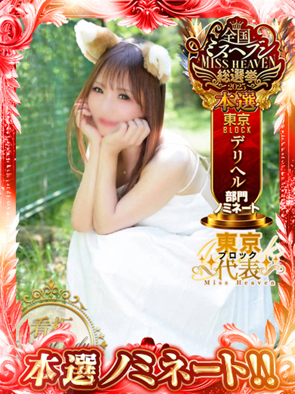 ありす(ありさ)(32)