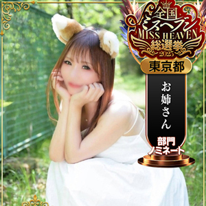 ありす（ありさ）
