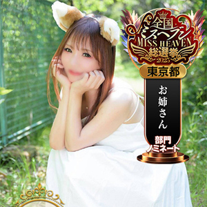 ありす（ありさ）