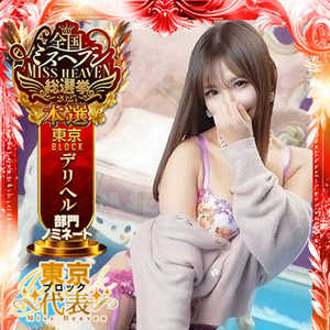 ありす（ありさ）