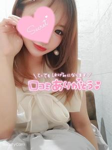 口コミありがとうございます🤍