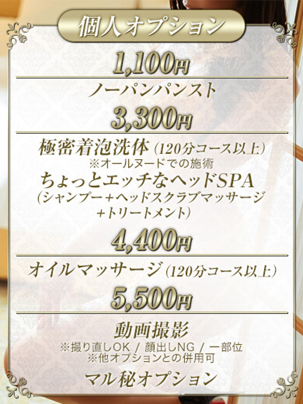 杏奈(あんな)(28)