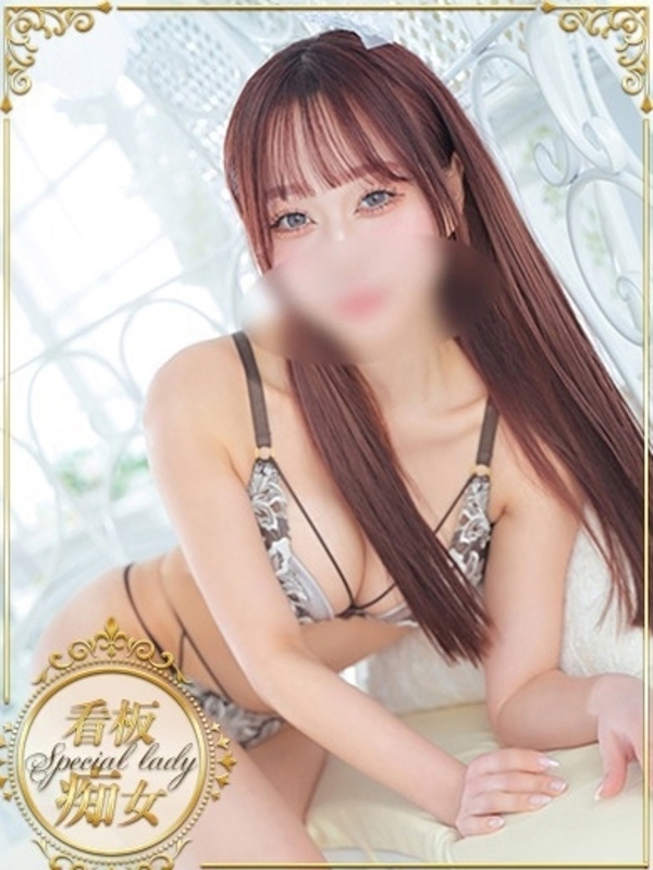 あいり(23)