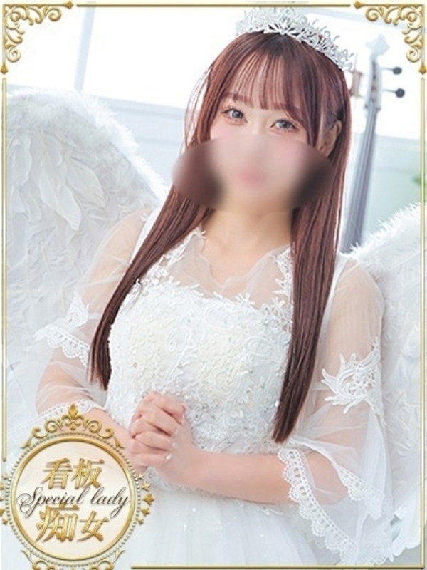 あいり(23)