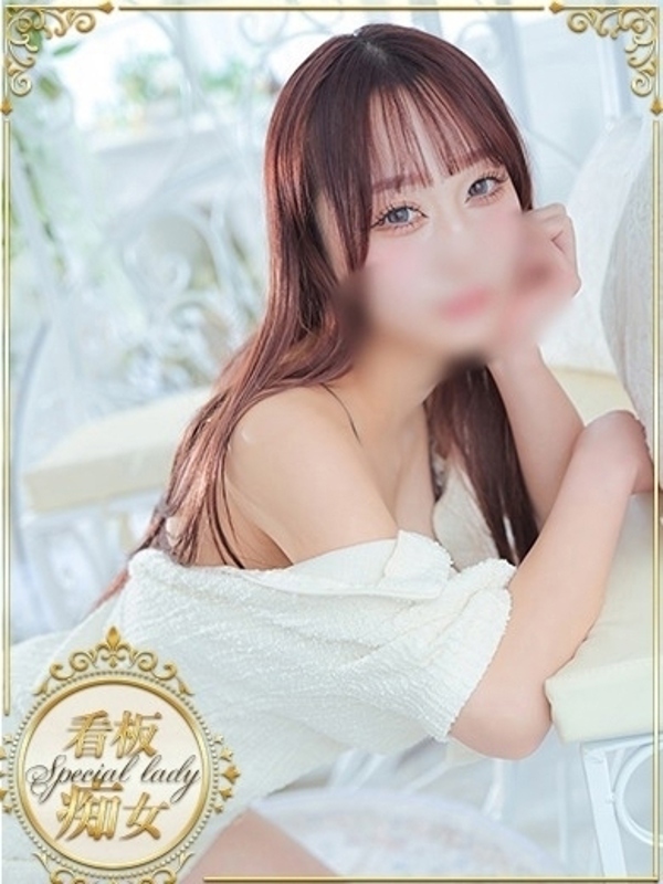 あいり(23)