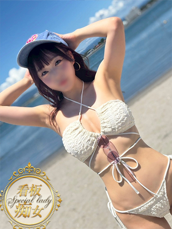 あいり(23)