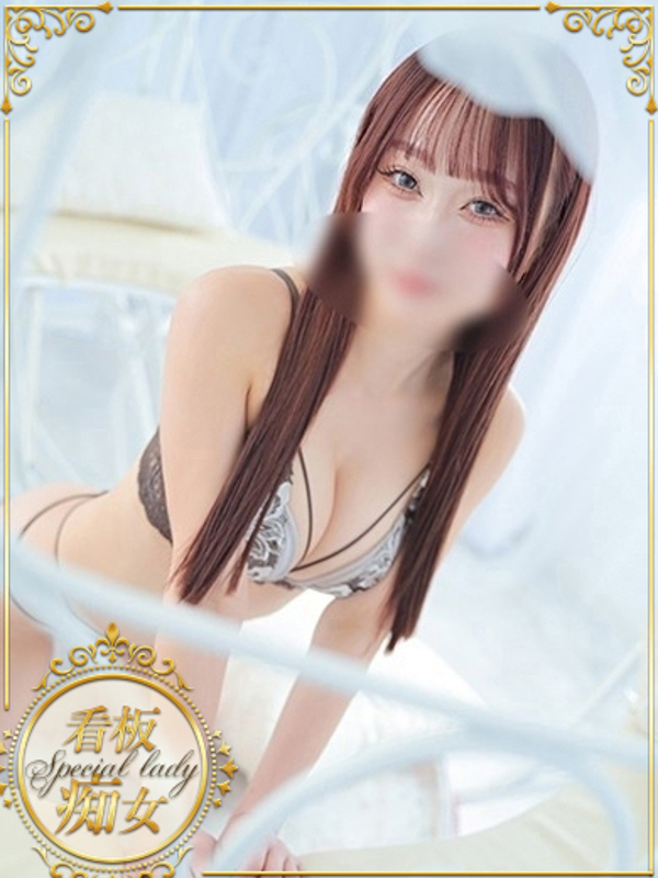 あいり(23)