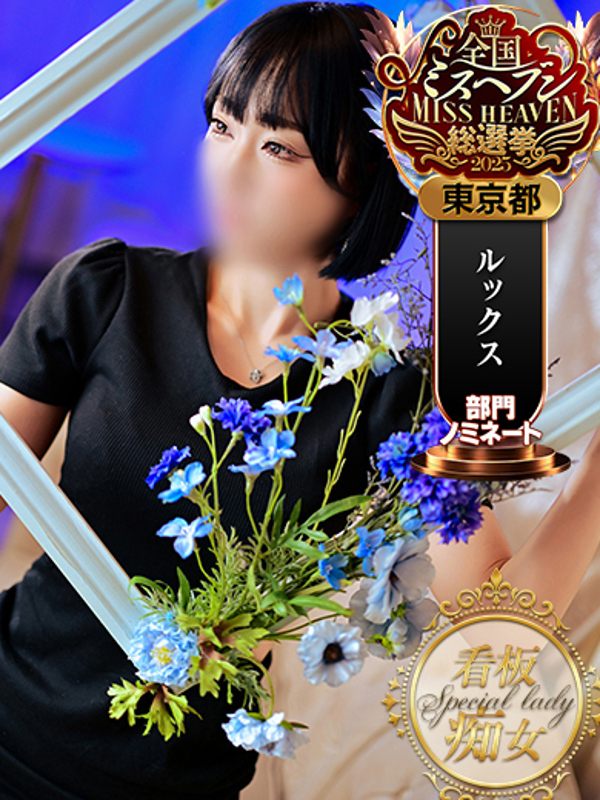 あいり(23)