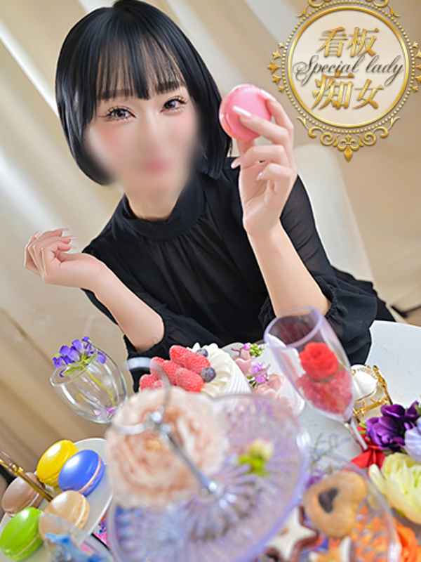 あいり(23)