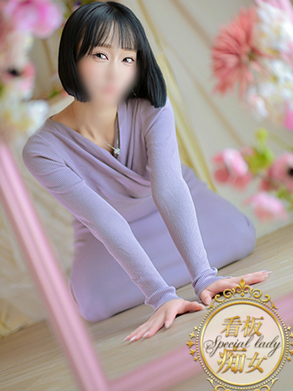 あいり(23)