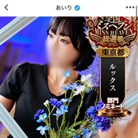 ミスヘブン🫧🫧