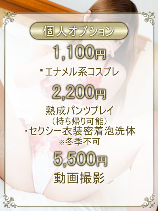 薫(かおる)(30)