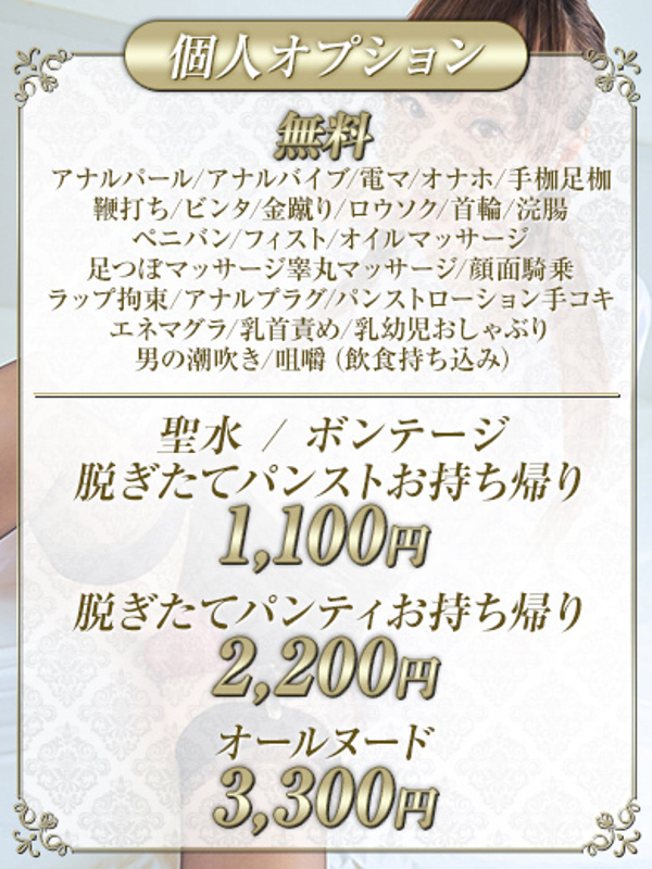 凛華（りんか）(30)