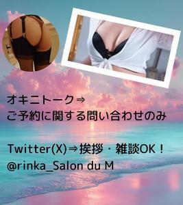 🦟☀️🌻🍧この夏のシフト☀️🍉🌻🏊