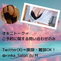 🦟☀️🌻🍧この夏のシフト☀️🍉🌻🏊