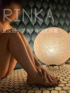 五反田💙本日完売