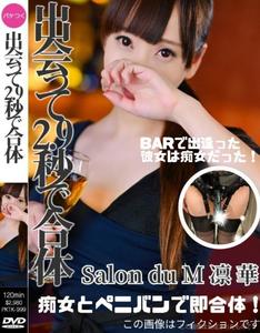 寸止め垂れ流し放置プレイ💋