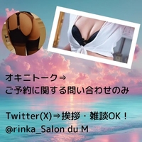 寝る前のご報告🍑