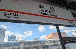 夏の終わり～😭