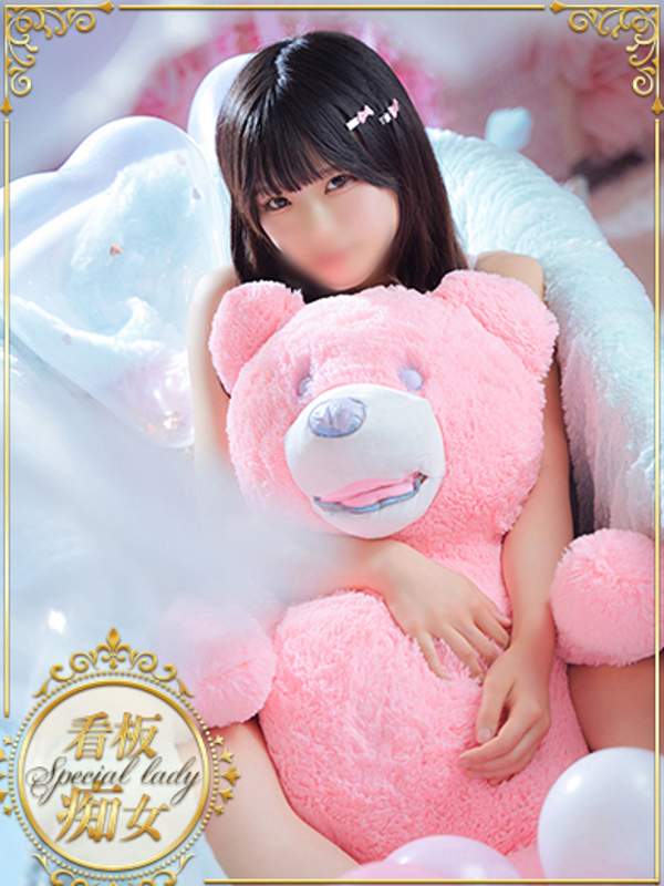 かほ(20)