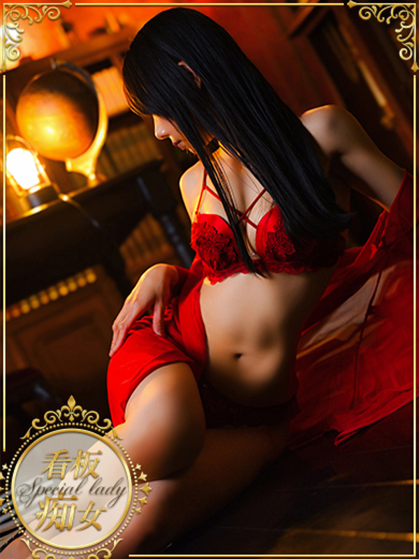 ちさ(30)