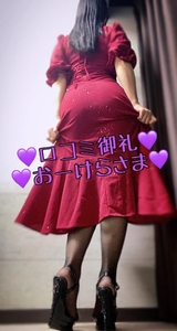 💜【口コミ御礼】おーけらさま💜