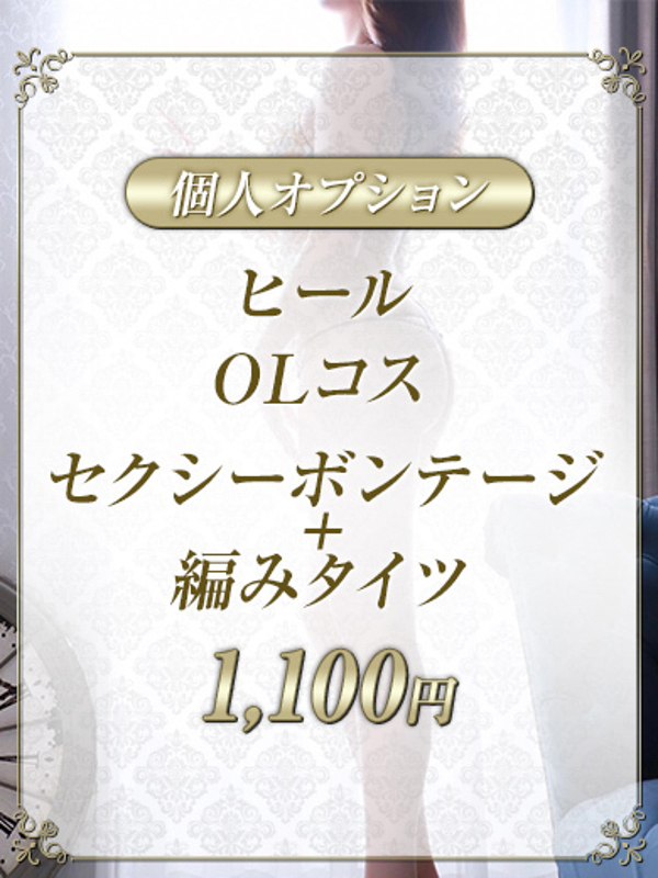 京華(きょうか)(28)