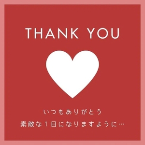 リクエスト出勤について